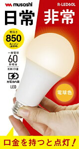 ���T�V�bMusashi ���T�V�@LED�}���`�d��60�`�@�d���F�@R-LED60L