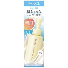 ファンケル｜FANCL やわ肌ミルク洗顔 120mL
