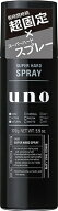 ファイントゥデイ｜Fine Today UNO（ウーノ）スーパーハードスプレー 170g