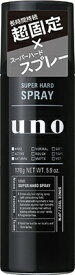 ファイントゥデイ｜Fine Today UNO（ウーノ）スーパーハードスプレー 170g