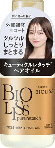 KOSE COSMEPORTbR[Z[RX|[g SS BIOLISSirIXjsA^b`@L[eBNyA@wAIC@80ml