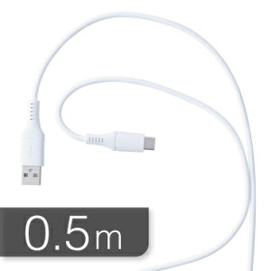 ORIGINAL BASIC�b�I���W�i���x�[�V�b�N USB-A to Type-C�P�[�u�� 0.5m �V���R�[���f�� ���炩�� �R�ێd�l SIAA�F�� �z���C�g OB-UCS2AC050-W [USB-A �� USB-C]
