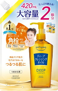 KOSE COSMEPORTbR[Z[RX|[g softymoi\teBjfB[v@NWOIC@lց@420ml