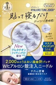 KOSE COSMEPORTbR[Z[RX|[g CLEAR TURNiNA^[jqA`[@}CNpb`@2000{@1