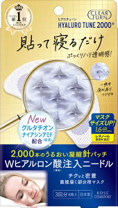 KOSE COSMEPORTbR[Z[RX|[g CLEAR TURNiNA^[jqA`[@}CNpb`@2000{@3