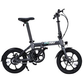 ERWAY｜イーアールウェイ 折りたたみ電動アシスト自転車 ERWAY A01 Lite グレー [16インチ]【キャンセル・返品不可】 【代金引換配送不可】