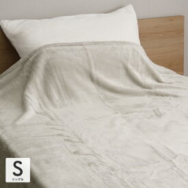 大宗｜DAISOU 【毛布】ソフトタッチなめらか毛布　デコイ　シングルサイズ(140x190cm) グレー 963603/GY