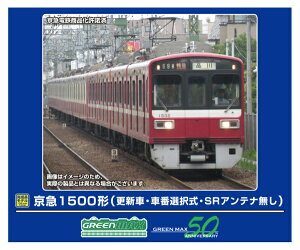 y2025N1z O[}bNXbGREEN MAX }1500`XVԁEԔԑIESRAei{4 Mtyȍ~̂͂z