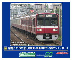 y2025N1z O[}bNXbGREEN MAX }1500`XVԁEԔԑIESRAei4(T)yȍ~̂͂z