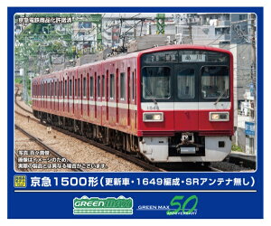 y2025N1z O[}bNXbGREEN MAX }1500`XVԁE1649ҐESRAei6 Mtyȍ~̂͂z