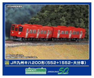 y2026N2z O[}bNXbGREEN MAX JRBLn200`552+1552E啪2 Mtyȍ~̂͂z