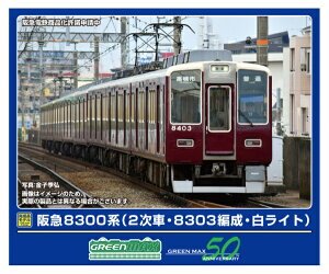 y2025N1z O[}bNXbGREEN MAX }8300n2ԁE8303ҐECg8 Mtyȍ~̂͂z