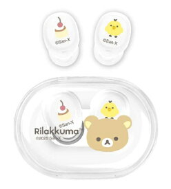 グルマンディーズ｜gourmandise 完全ワイヤレスイヤホン リラックマ Aタイプ GRC-385A [ワイヤレス(左右分離) /カナル型 /Bluetooth対応]