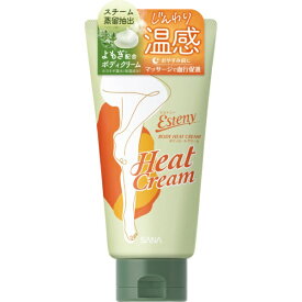 常盤薬品｜TOKIWA Pharmaceutical サナ エステニー ボディヒートクリーム 150g