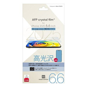 �p���[�T�|�[�g�bPOWER SUPPORT iPhone Air �t�B���� AFP Crystal film PPAM-01