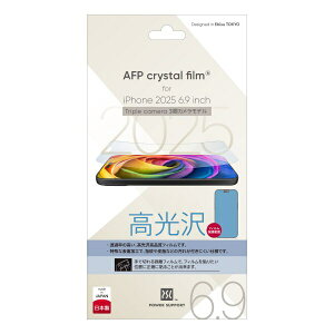 �p���[�T�|�[�g�bPOWER SUPPORT iPhone 17 Pro Max �t�B���� AFP Crystal film PPAC-01