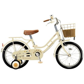 ブリヂストン｜BRIDGESTONE 18型 子供用自転車 ハッチ (シングルシフト) アイボリー HC184【キャンセル・返品不可】 【代金引換配送不可】