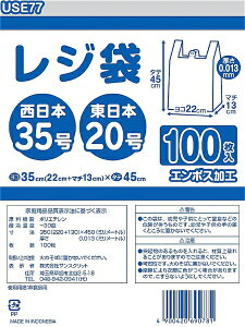 �T���X�N���b�g�bSANSKRIT USE77���W��100�� USE77