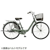 楽天市場】26インチ アルミーユ au63bt ベルトドライブ オートライトの通販