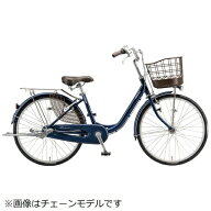 【エントリーで最大全額ポイント還元｜9/25まで】 ブリヂストン｜BRIDGESTONE 自転車 アルミーユ Alumiu …