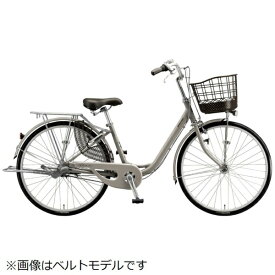 【エントリーで最大2万ポイント当たる｜4/23まで】 ブリヂストン｜BRIDGESTONE 自転車 アルミーユ Alumiu チェーン/点灯虫モデル E.Xモルベージュ AM63T6 [内装3段 /26インチ]【キャンセル・返品不可】 【代金引換配送不可】