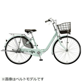 ブリヂストン｜BRIDGESTONE 自転車 アルミーユ Alumiu チェーン/点灯虫モデル P.Xオパールミント AM43T6 [内装3段 /24インチ]【キャンセル・返品不可】 【代金引換配送不可】