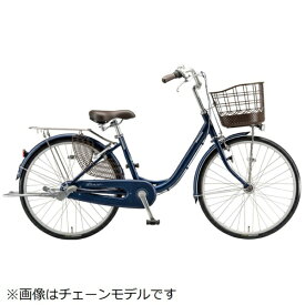 ブリヂストン｜BRIDGESTONE 自転車 アルミーユ Alumiu チェーン/ダイナモランプモデル T.Xサファイヤブルー AM406 [24インチ]【キャンセル・返品不可】 【代金引換配送不可】