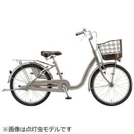 ブリヂストン｜BRIDGESTONE 自転車 アルミーユ ミニ Alumiu 点灯虫モデル E.Xモルベージュ AM23T6 [内装3段 /22インチ]【キャンセル・返品不可】 【代金引換配送不可】