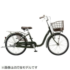 ブリヂストン｜BRIDGESTONE 自転車 アルミーユ ミニ Alumiu ダイナモランプモデル T.Xジェードオリーブ AM206 [22インチ]【キャンセル・返品不可】 【代金引換配送不可】