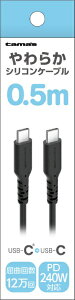 dqHƁbTama Electric PD240W USB-C to CVRP[u 0.5m ubN TSC305CC05K