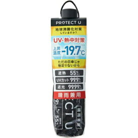 イデアル｜iDEAL プロテクトU05 ブラック