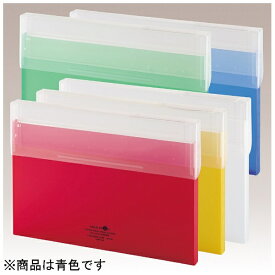 リヒトラブ｜LIHIT LAB. ［収納用品］ AQUA DROPs　コングレスケース 青 （サイズ：326mm × 22mm × 228mm）　A-5035-8[A50358]