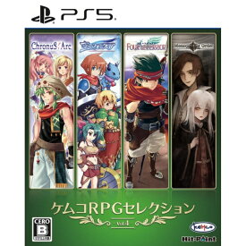 【2025年12月18日発売】 KEMCO｜ケムコ ケムコRPGセレクション Vol.4【PS5】 【代金引換配送不可】