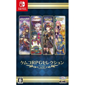 【2025年12月18日発売】 KEMCO｜ケムコ ケムコRPGセレクション Vol.12【Switch】 【代金引換配送不可】