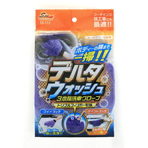 WAKObR[ CS-112 XpEvX@f^EHbV 3{wԃO[u