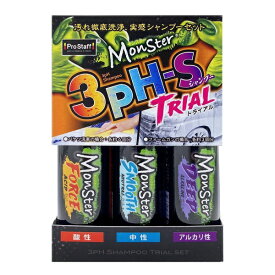 プロスタッフ｜Prostaff G153 モンスター 3pH-S トライアル（全色対応・コーティング施工車対応　各90ml）