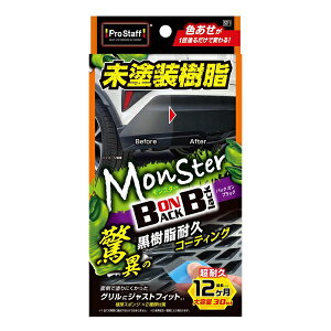 vX^btbProstaff S211 hpKXR[eBO܁@X^[ obNIubN@etF30ml