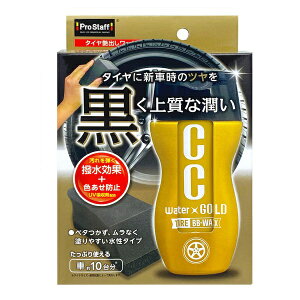 vX^btbProstaff S218 ^CbNX@CCEH[^[S[h ^CBB-WAX 200mlipyttX|WAۊǑ܁j