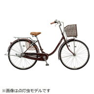 ブリヂストン｜BRIDGESTONE 自転車 エブリッジ U EBRIDGE U ダイナモランプモデル F.Xカラメルブラウン E…