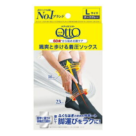 レキットベンキーザー・ジャパン｜Reckitt Benckiser メディキュット 颯爽と歩ける着圧ソックス L