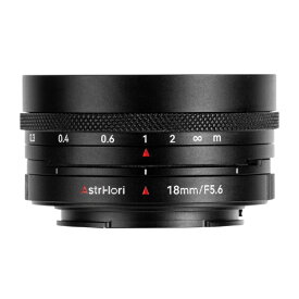 アストロリ｜AstrHori AstrHori 18mm F5.6 Shift ソニーEマウント [ソニーE /単焦点レンズ]