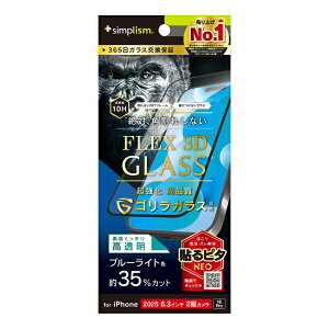 �g���j�e�B�bTrinity iPhone 17 �t�B���� �mFLEX 3D�n �S�����K���X ���F���Ȃ��u���[���C�g�ጸ �����t���[���K���X �u���b�N TR-IP25M2-G3-GOB3CBK