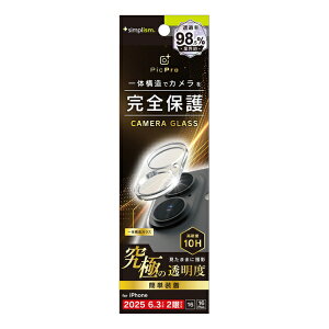 �g���j�e�B�bTrinity iPhone 17 �����Y�t�B���� �mPicPro�n ���ɂ̓��ߗ� �A���e�B���b�g�N���A �J���������Y�ی�K���X ���� TR-IP25M2-LCA-C4ARCL