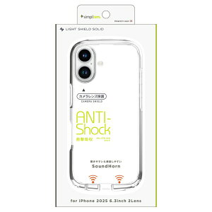 gjeBbTrinity iPhone 17 P[X mLIGHT SHIELD Solidn ݌v Ռz nCubhP[X NA TR-IP25M2-LDSL-CLCL