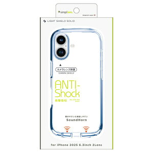 gjeBbTrinity iPhone 17 P[X mLIGHT SHIELD Solidn ݌v Ռz nCubhNAP[X NA×lCr[ TR-IP25M2-LDSL-CLNV