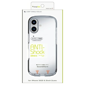 gjeBbTrinity iPhone 17 P[X mLIGHT SHIELD Solidn ݌v Ռz nCubhNAP[X NA×AbVO[ TR-IP25M2-LDSL-CLAGY