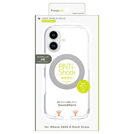 トリニティ｜Trinity iPhone 17 ケース ［LIGHT SHIELD Solid MagStand］ MagSafe対応 超精密設計 衝撃吸収 リングスタンド付きハイブリッドクリアケース リングスタンド シルバー TR-IP25M2-LDSMS-LSV