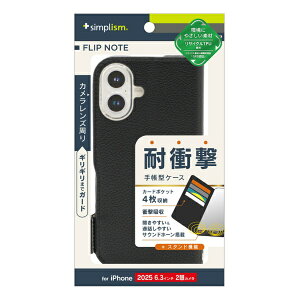 �g���j�e�B�bTrinity iPhone 17 �P�[�X �mFlipNote�n �ϏՌ��t���b�v�m�[�g�P�[�X �u���b�N TR-IP25M2-FN-SHBK