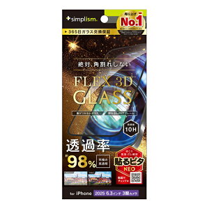 �g���j�e�B�bTrinity iPhone 17 Pro �t�B���� �mFLEX 3D�n ���ɂ̓����� �A���e�B���b�g�N���A �����t���[���K���X �u���b�N TR-IP25M3-G3-C4ARCBK