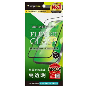 �g���j�e�B�bTrinity iPhone Air �t�B���� �mFLEX 3D�n ������ �����t���[���K���X �u���b�N TR-IP25L1-G3-CCBK